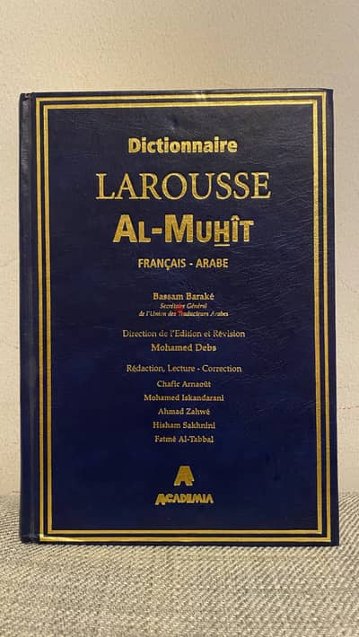 LAROUSSE AL-MUHIT FRANÇAIS - ARABE