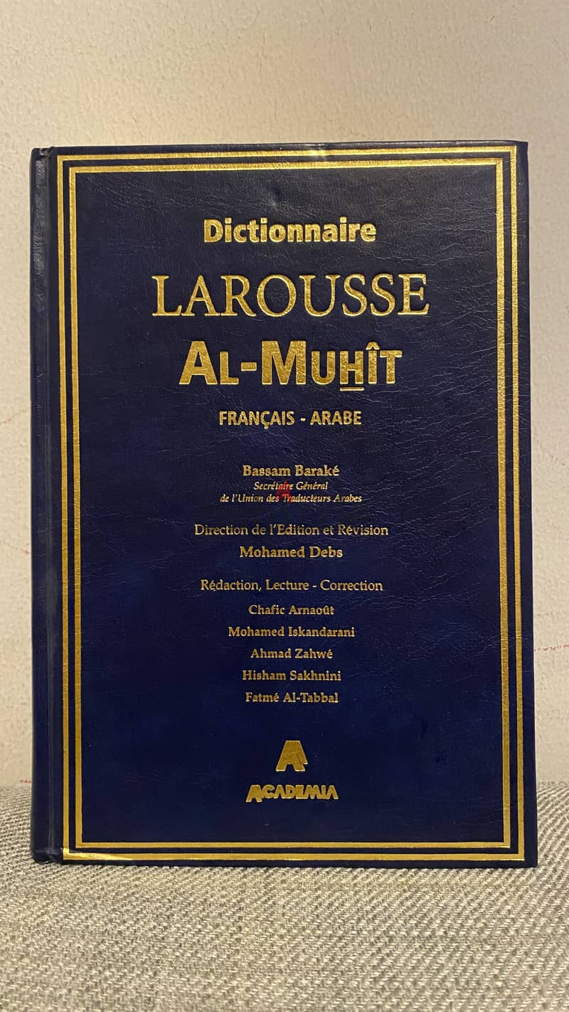 LAROUSSE AL-MUHIT FRANÇAIS - ARABE 0