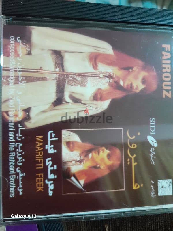 fairuz cds 0