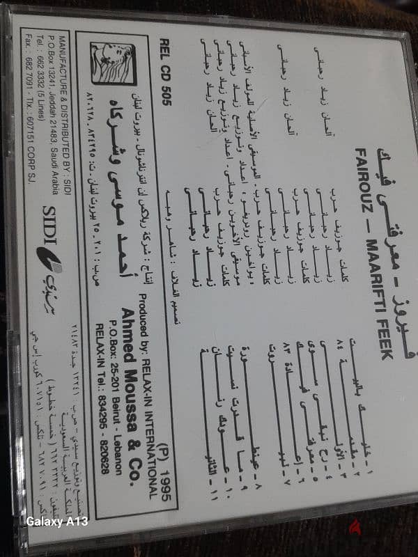 fairuz cds 2