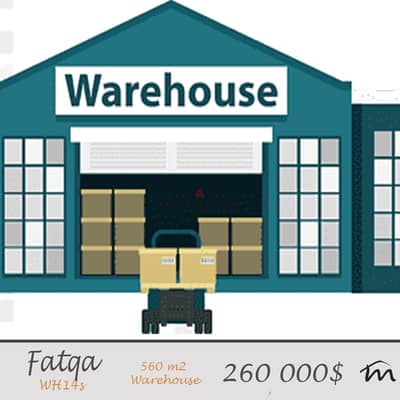 Fatqa | 50,000$ DOWNPAYMENT , 5 YEARS PAYMENT FACILITIES | 560m² Depot