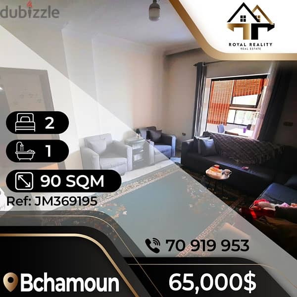 apartments for sale in bchamoun bchemoun - شقق للبيع في بشامون 0