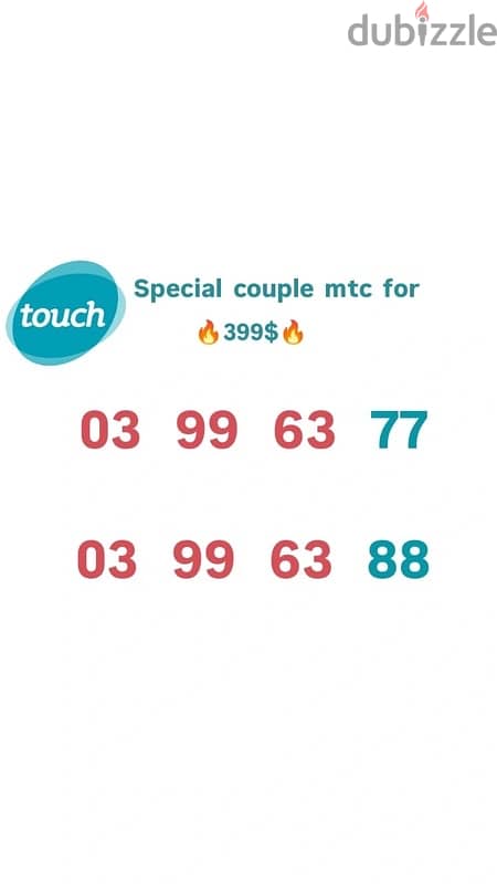 Mtc Couple Special Numbers we have more for info whatsapp 0