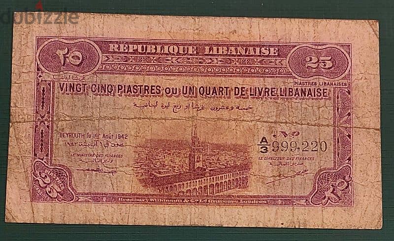 1942 Lebanon 25 Piastres Serial # 999.220 0