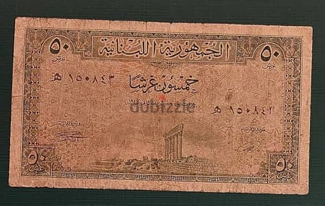 1950 Lebanon 50 Piastres Serial # 150843