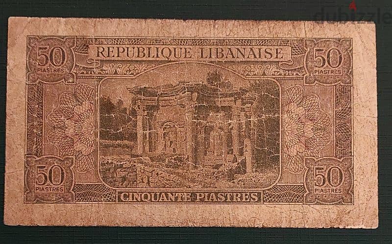 1950 Lebanon 50 Piastres Serial # 150843 1