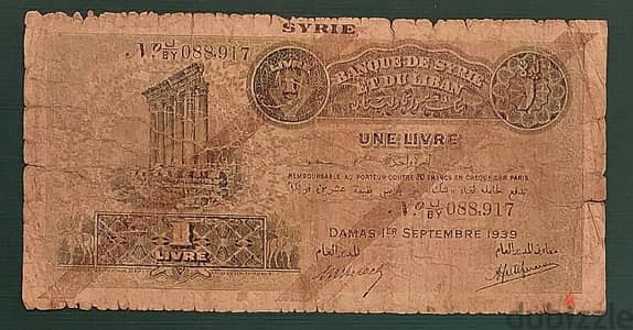 1939 Une Livre سوريا ولبنان poor condition Serial # 088.917