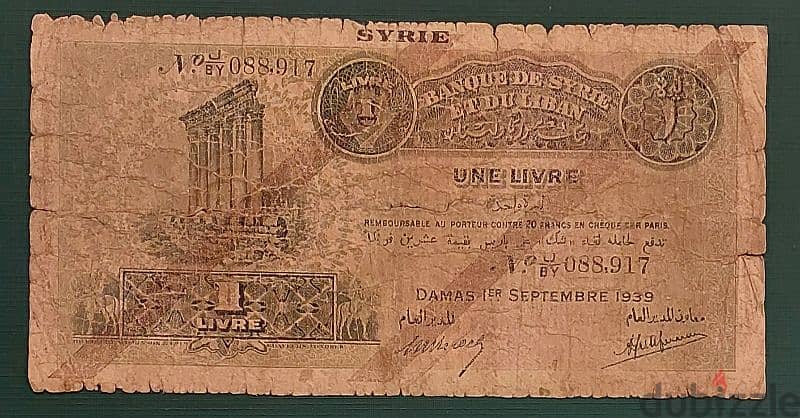 1939 Une Livre سوريا ولبنان poor condition Serial # 088.917 0