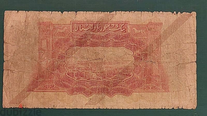 1939 Une Livre سوريا ولبنان poor condition Serial # 088.917 1