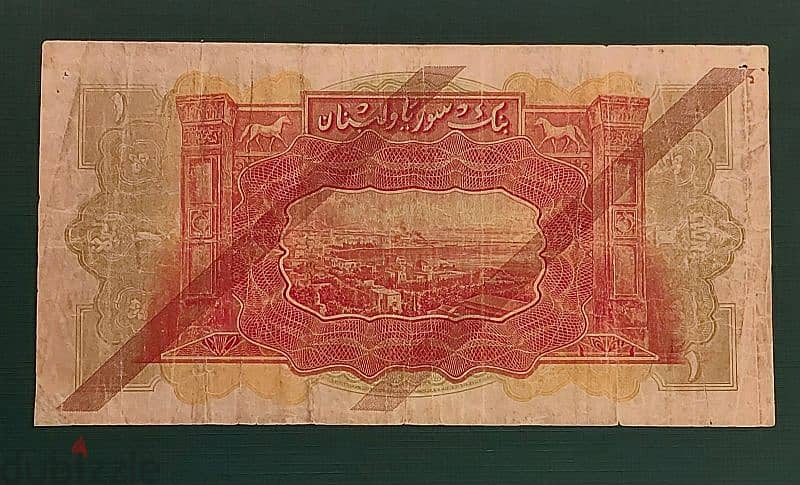 1939 Une Livre سوريا ولبنان poor condition Serial # 044.058 1