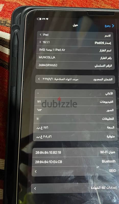 ايباد air 11 جديد 3