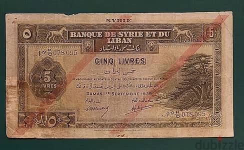 1939 Cinq Livres سوريا ولبنان Serial # 078.095