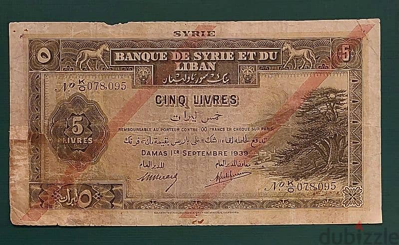 1939 Cinq Livres سوريا ولبنان Serial # 078.095 0