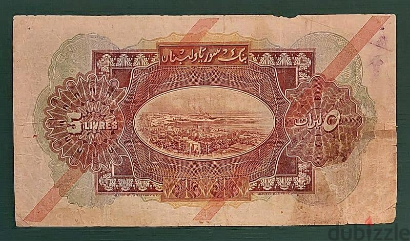 1939 Cinq Livres سوريا ولبنان Serial # 078.095 1