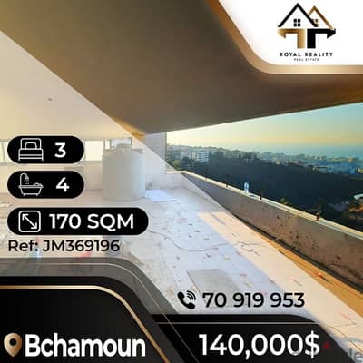 apartments for sale in bchamoun bchemoun - شقق للبيع في بشامون