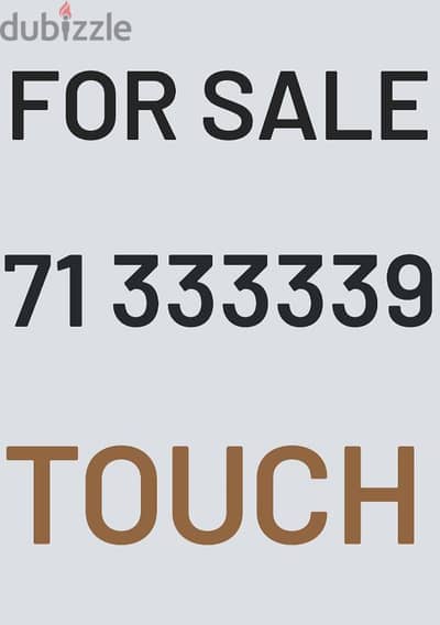 71333339 Touch diamond number