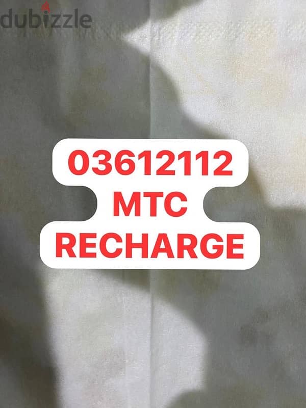 MTC RECHARGE مميز وتشريج 0