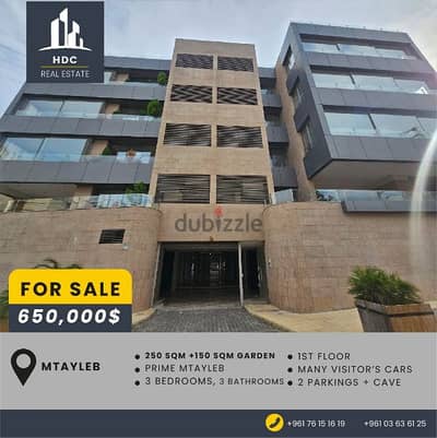 Prime Mtayleb 250 sqm + 150 sqm Garden