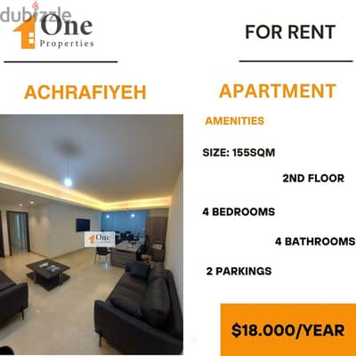 APARTMENT FOR RENT IN ACHRAFIYEH