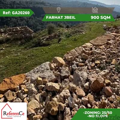 Land for sale in Farhat Jbeil ارض للبيع في فرحت جبيل