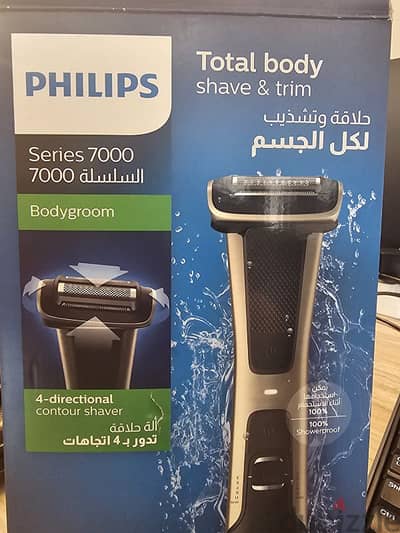 philips shave and trim