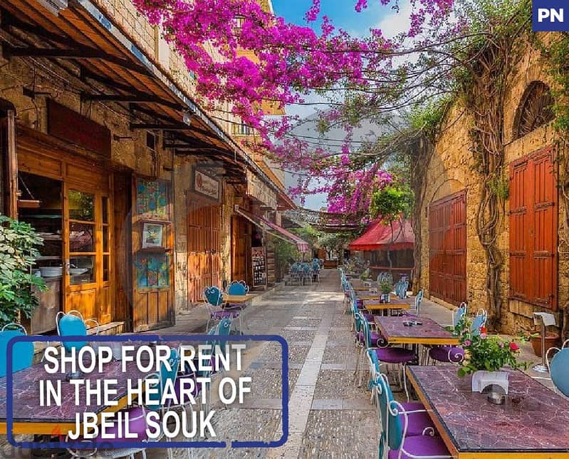 SHOP IN THE HEART OF JBEIL,PRIME LOCATION IN JBEIL, 70SQM REF#PN115972 0