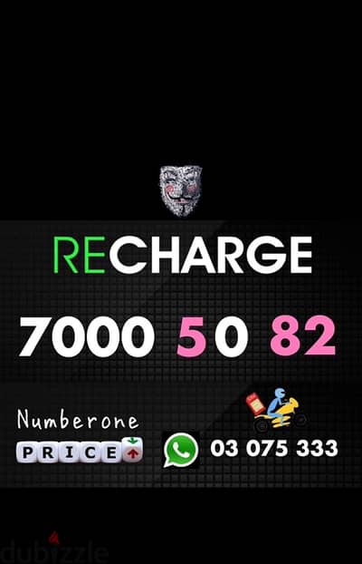 New Touch Recharge 7000 - Free 1 Year - Free Delivery