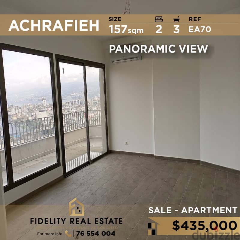 Apartment for sale in Achrafieh EA70 للبيع في الأشرفية 0