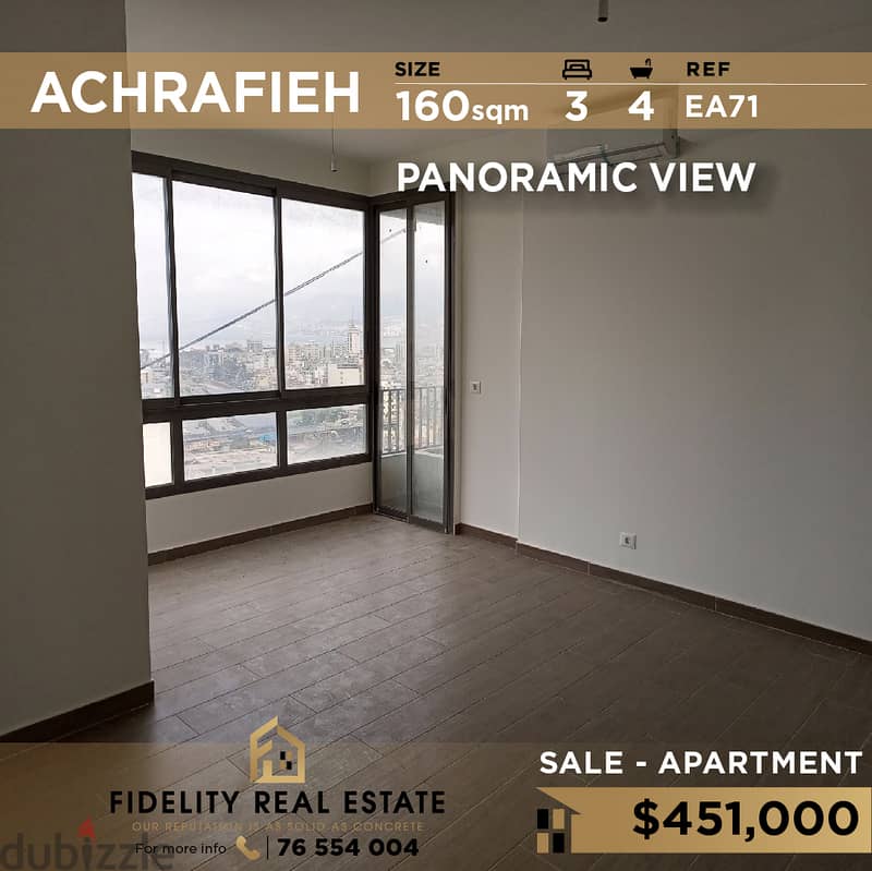 Apartment for sale in Achrafieh EA71 للبيع في الأشرفية 0