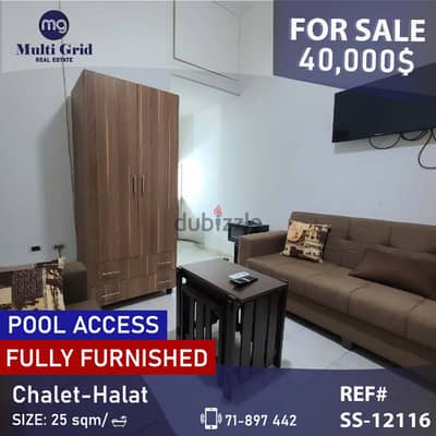 SS-12116 / Chalet for Sale in Halat , شاليه للبيع في حالات