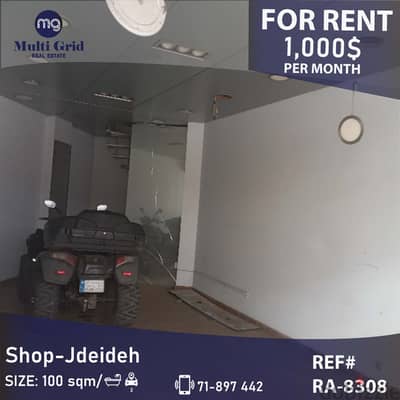 RA-8308 / Shop for Rent in Jdaideh , محل للايجار في الجديدة