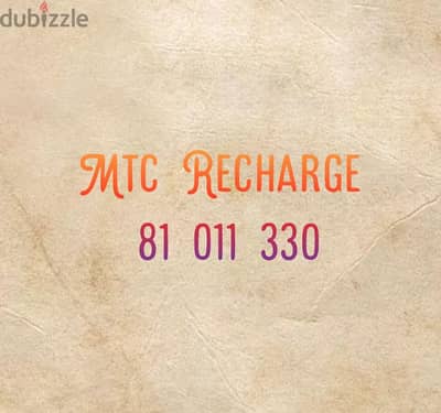 Touch Recharge