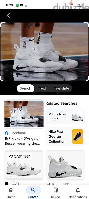 Nike PG 2.5 Team Bank ( OG ) 8