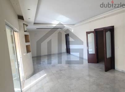 Apartment for sale شقة للبيع