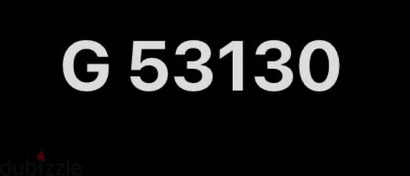 Special number plate G 53130 0