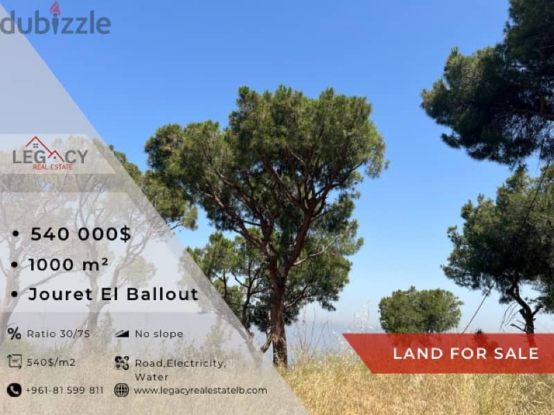 Residential Land For Sale In Jouret El Ballout 0