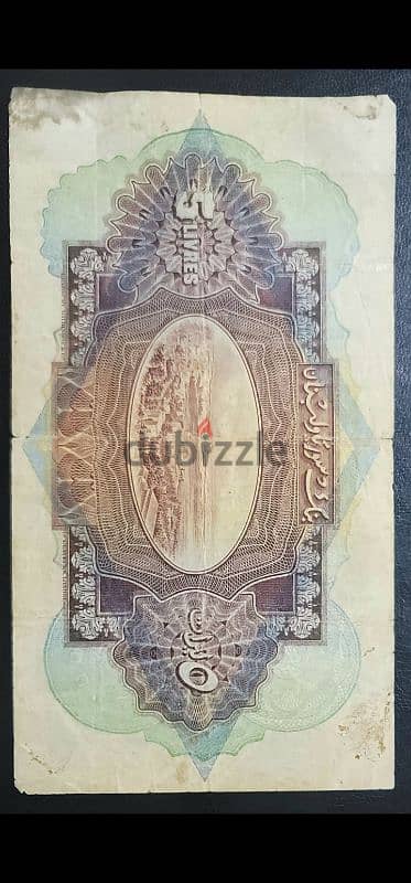 ٥ ليرات بنك سوريا ولبنان سنة ١٩٣٩ ب٥٠$ 1