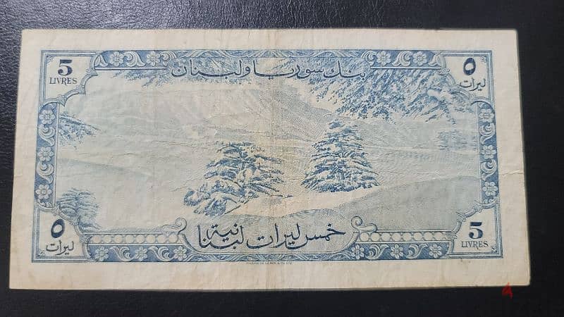 ٥ ليرات شمعوني بنك سوريا ولبنان ب٣٥$ 1