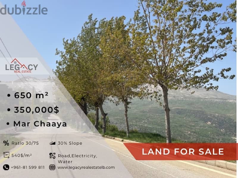 Residential Land For Sale In Mar Chaaya Broumana 0