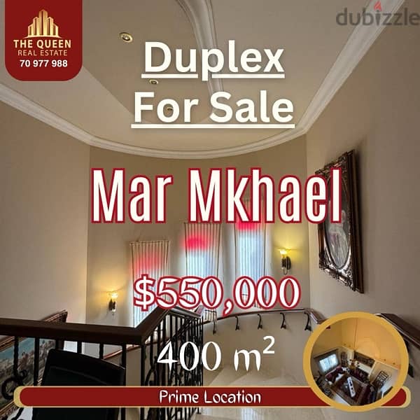 duole   for sale in Mar Mkhael dahyeh دوبلاكس للبيع في مرمخايل الضاحية 0