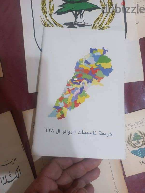 الكتلة الوطنية 10