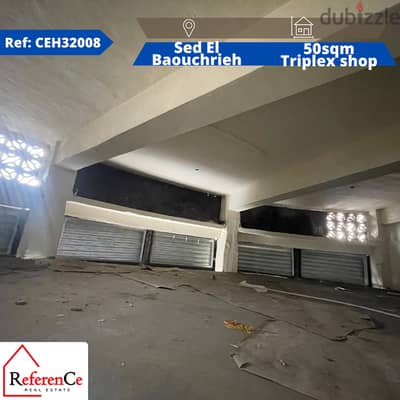 Triplex shop for rent in Sed El Baouchrieh محل تجاري ثلاثي للايجار في