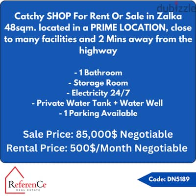 SHOP For Rent in Zalka محل للإيجار في الزلقا