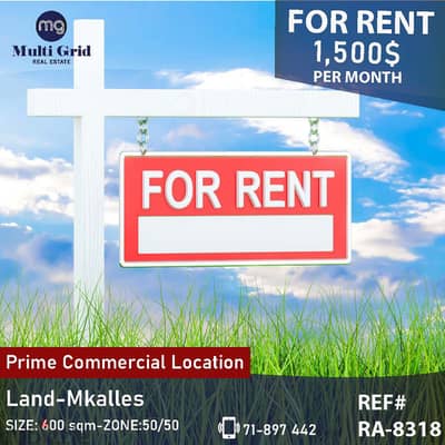 RA-8318 / Land for Rent in Mkalles , أرض للايجار في المكلس