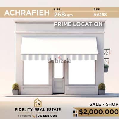 Shop for sale in Achrafieh AA168 محل تجاري للبيع في الأشرفية