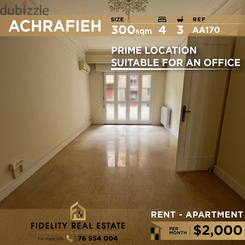 Apartment for rent in Achrafieh AA170 للإيجار في الأشرفية 0