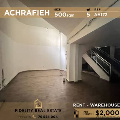 Warehouse for rent in Achrafieh AA172 مستودع للإيجار في الأشرفية