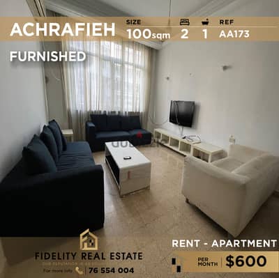 Apartment for rent in Achrafieh  Furnished AA173 للإيجار في الأشرفية