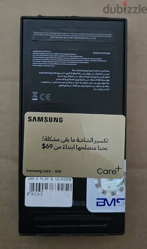 Samsung Z Flip 6 (Blue) 1