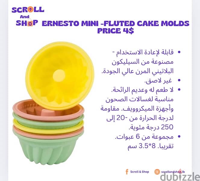 silicone cake molds 2